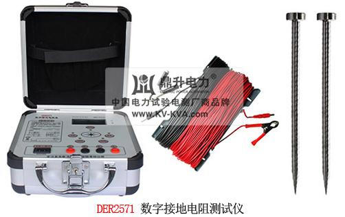 防雷接地装置检测报告,电力防雷接地检测资质办理流程