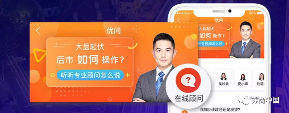 券商app比较好用,券商app有哪些