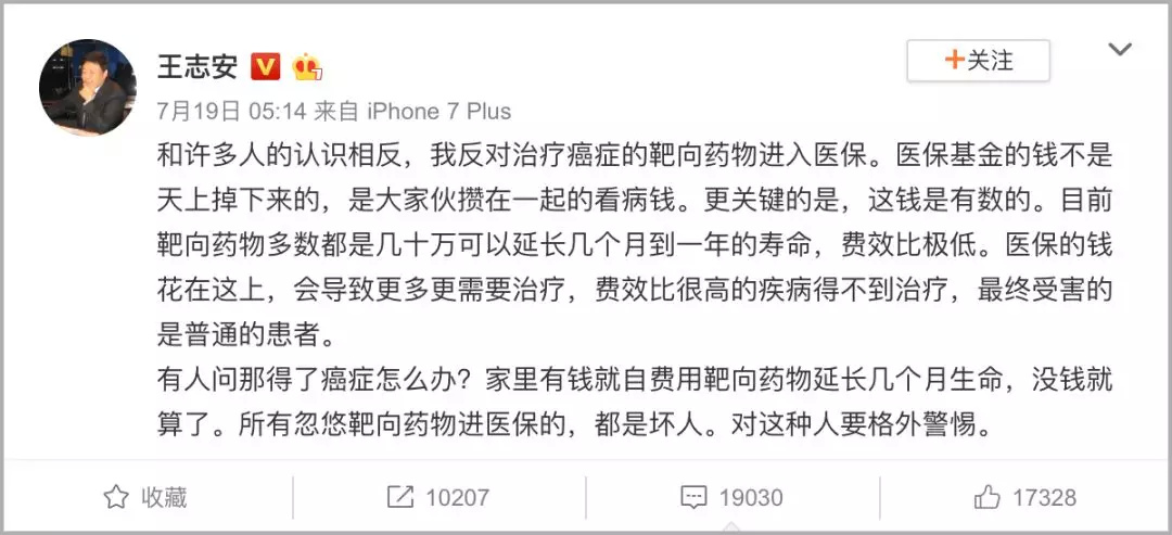 天价抗癌药针对哪些癌症,天价抗癌药适用于所有白血病吗