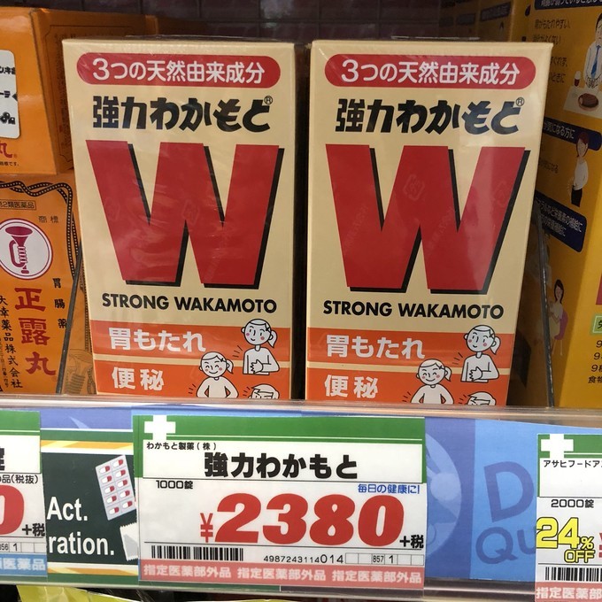 日本护肝的保健品,日本美白护肝的保健品