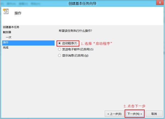 windows8系统如何设置自动关机,windows怎么设置定时关机时间