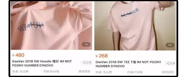 如何做一个简单的潮牌,七步教你穿出高级感