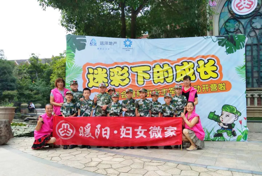 志愿启航新征程争做时代好少年,喜迎全运会争当好少年内容