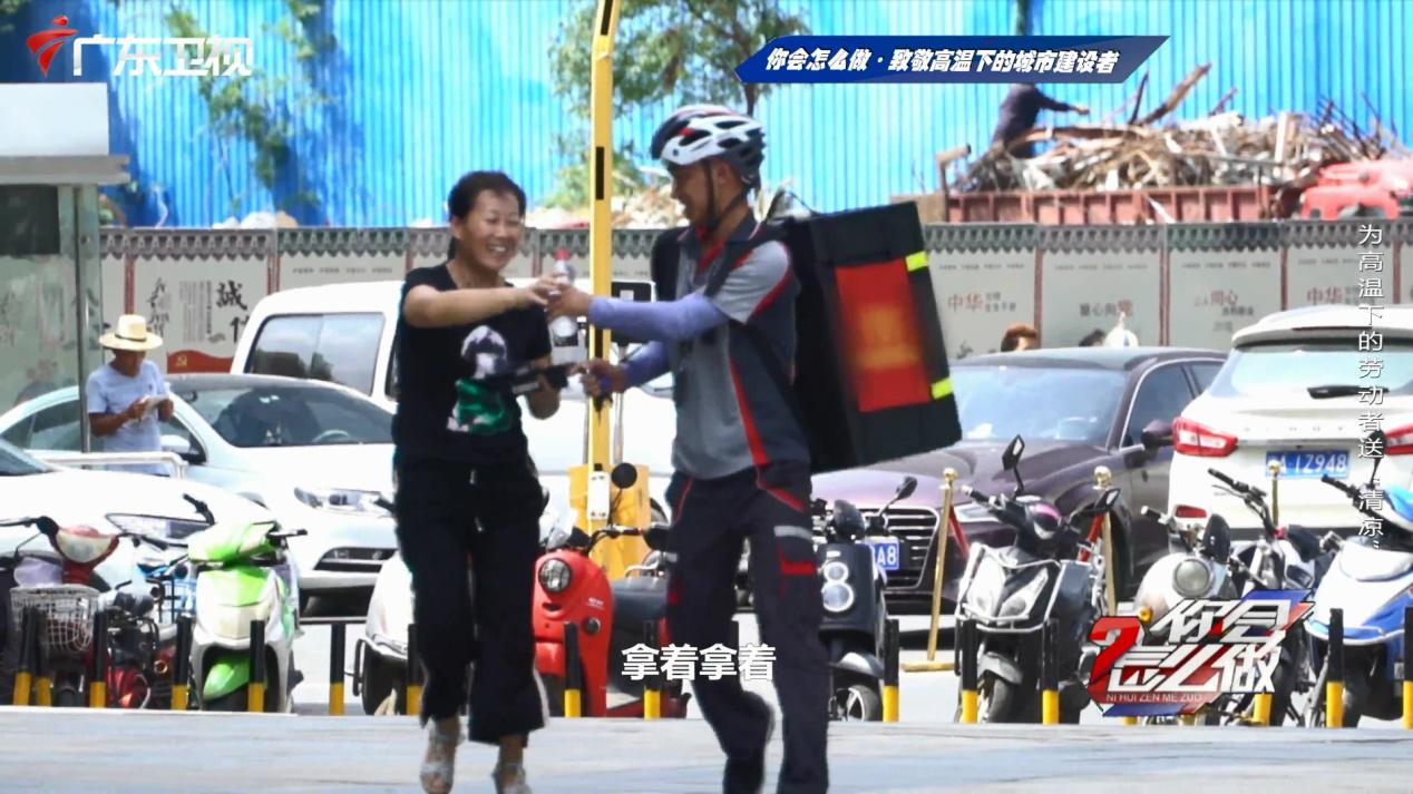 你会怎么做环卫工人中暑晕倒,你会怎么做工人高温作业