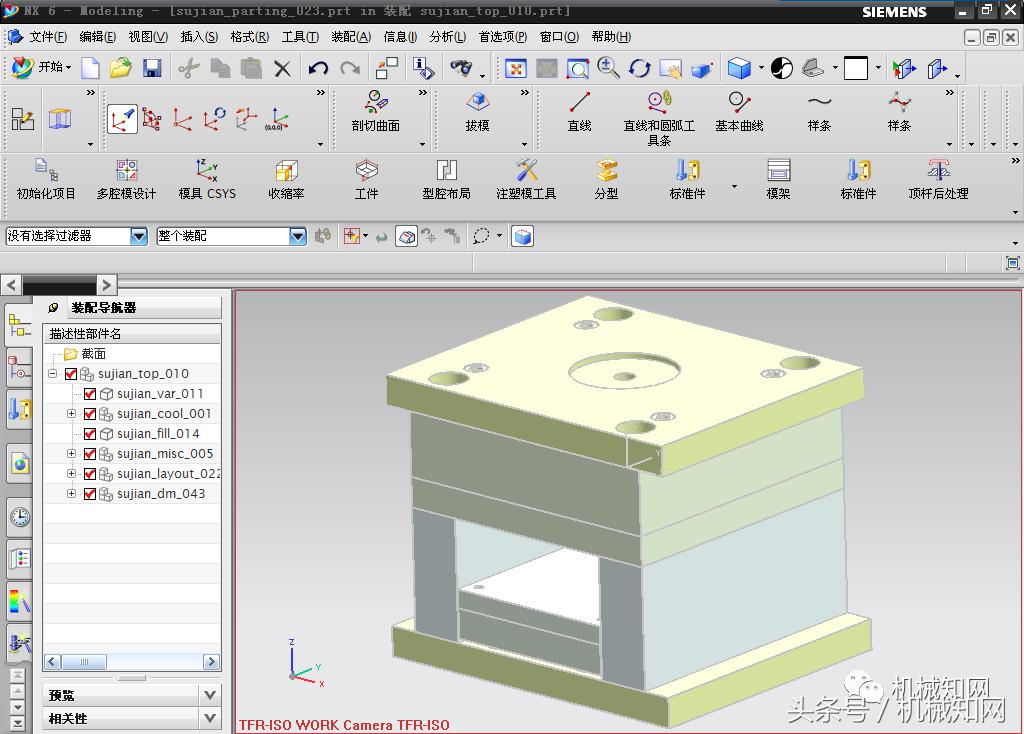 ug模具设计需要什么电脑配置,ug产品设计和模具设计的区别