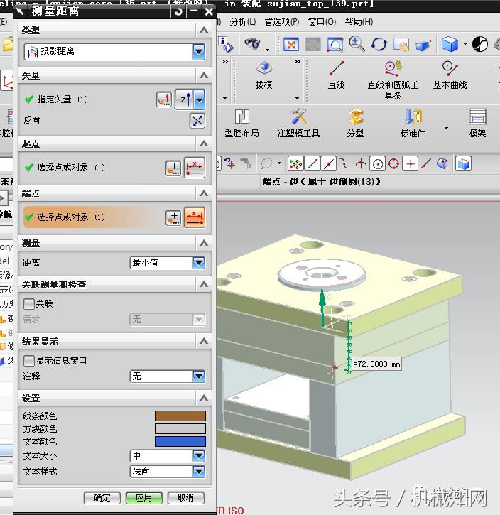 ug塑料模具设计基础教程,ug五金冲压模具设计全套视频