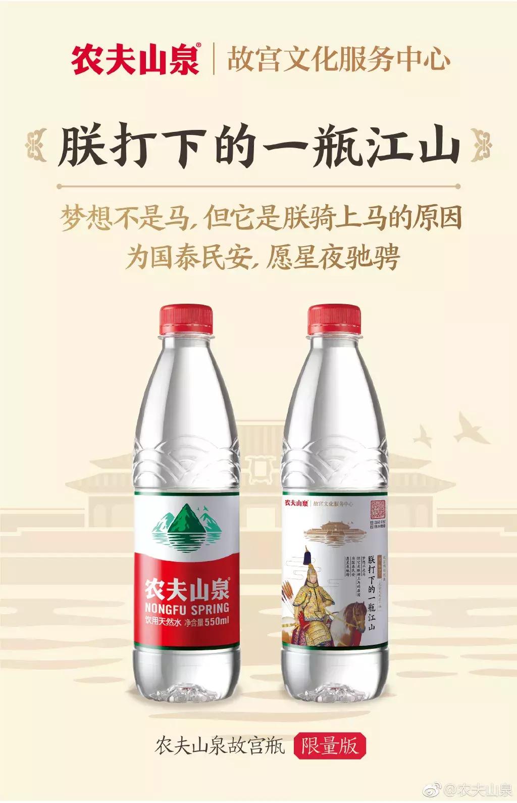 农夫山泉各种包装水区别,农夫山泉各种瓶装水