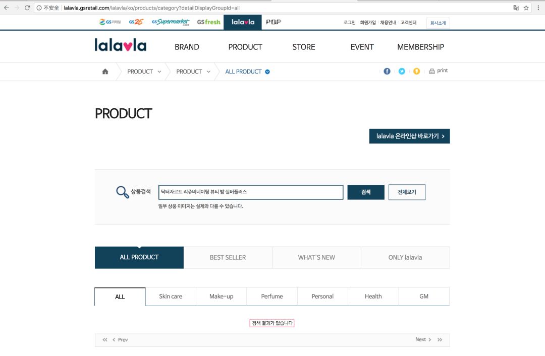 蒂佳婷银管bb霜孕妇可以用吗,银管蒂佳婷bb霜孕妇可以用吗