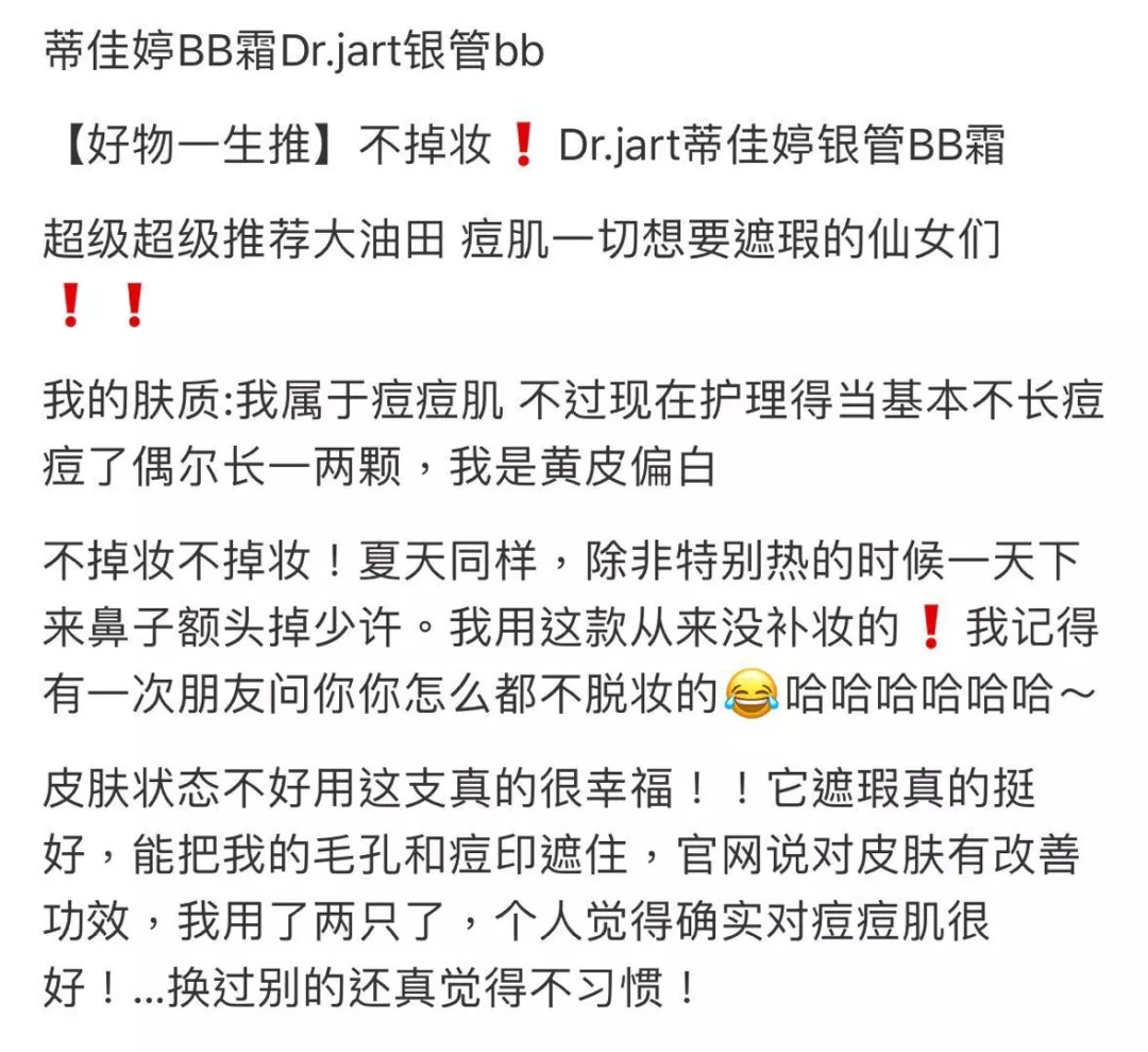蒂佳婷银管bb霜孕妇可以用吗,银管蒂佳婷bb霜孕妇可以用吗