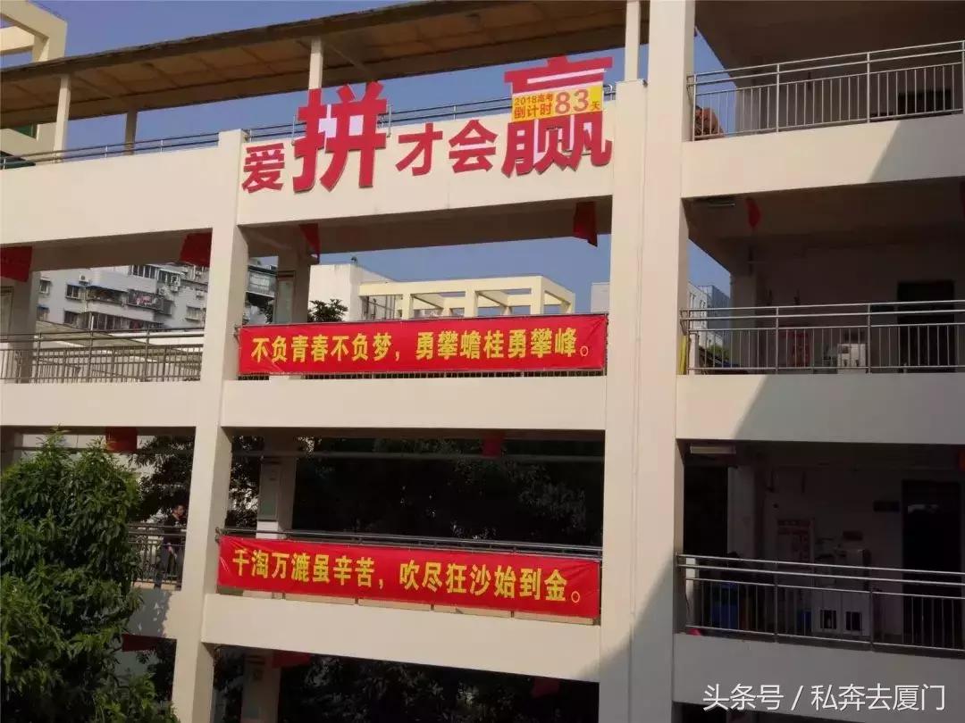 考上哈佛的福建学生,福建女孩考上哈佛