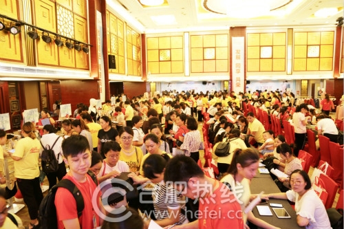 好波2018品牌年会在肥召开流行趋势内衣秀开启新时代