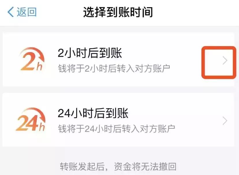 支付宝转账如何撤回的方法,支付宝实时转账能撤回吗