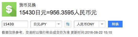 明星脐带血,明星同款智商税