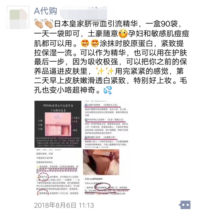 明星脐带血,明星同款智商税