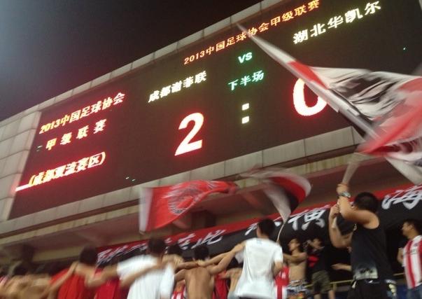 尘埃落定！刀锋正式回归，证“龙体”成足、川足共用！