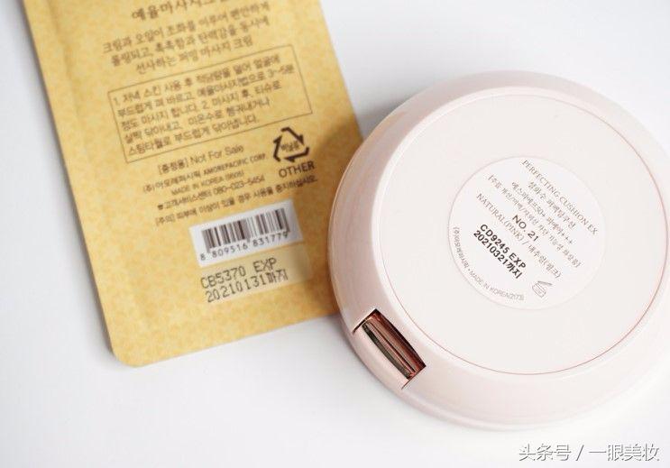 韩国sulwhasoo雪花秀养肤气垫遮瑕,sulwhasoo雪花秀气垫bb霜粉底液