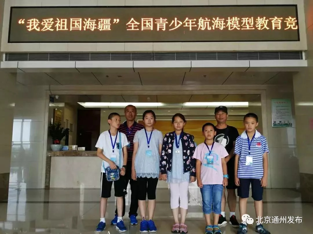 厉害了通州娃！全国总决赛勇夺4金3银3铜！来自这些学校！