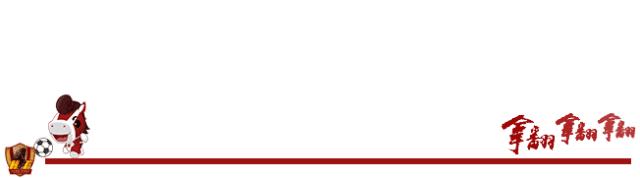 权健对恒丰比分,贵州恒丰绝杀权健