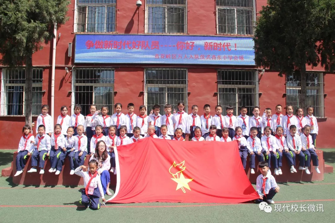 「聚焦」幸福满满的杏东小学——与太原市杏花岭区杏东小学校长耿凤红谈幸福