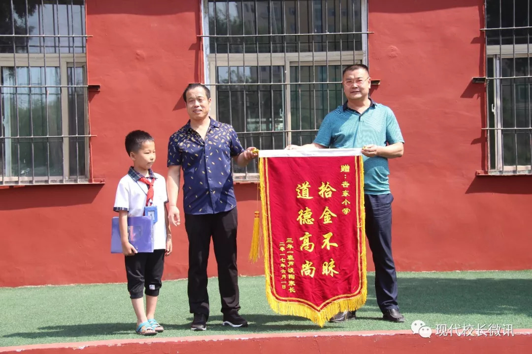 「聚焦」幸福满满的杏东小学——与太原市杏花岭区杏东小学校长耿凤红谈幸福