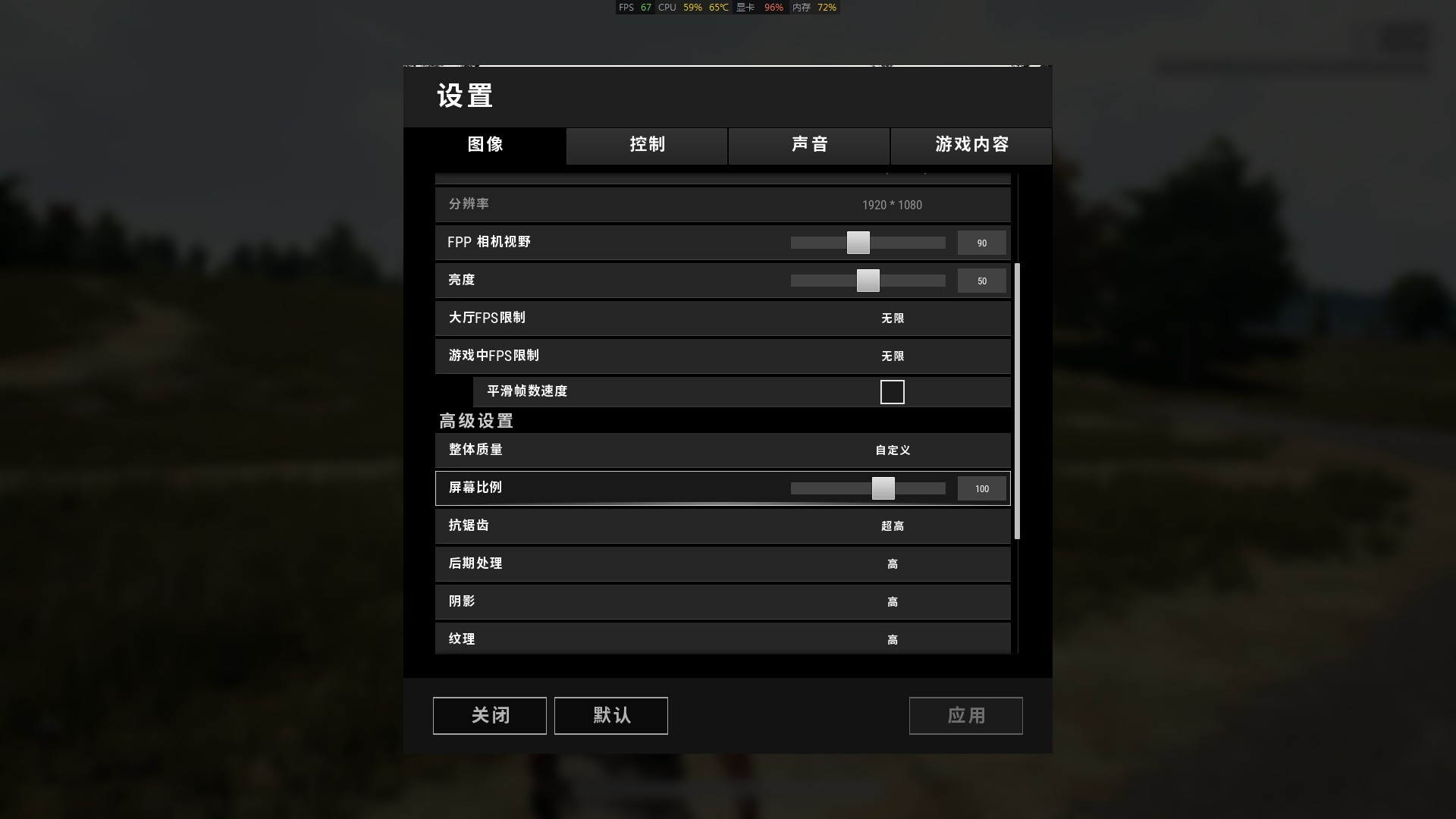 装机低价配置推荐畅玩绝地求生,1500元左右的绝地求生