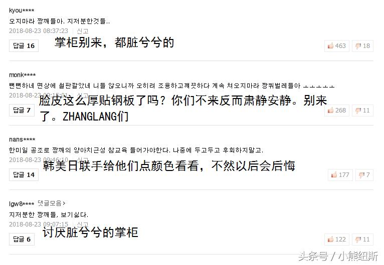 国内倒爷支撑韩免税店业绩暴涨赴韩团体游重启国人又将蜂拥而至