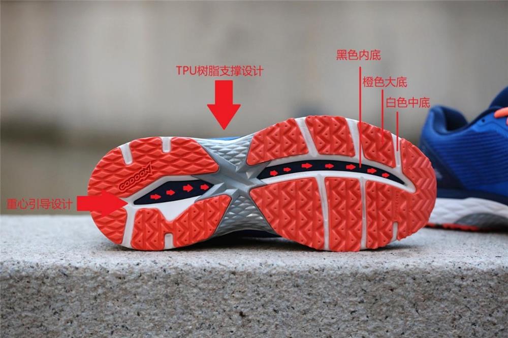 咕咚厚底跑鞋测评,299超轻软底跑鞋