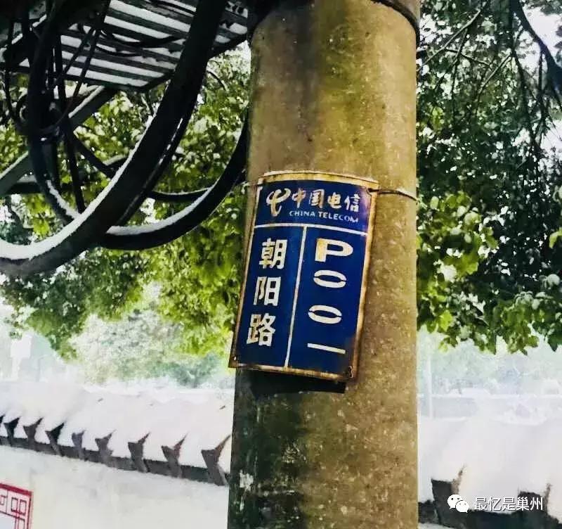 合肥往事：回忆巢县东门机械厂