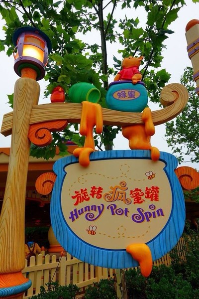 迪士尼旅游全攻略,六月上海迪士尼旅游攻略