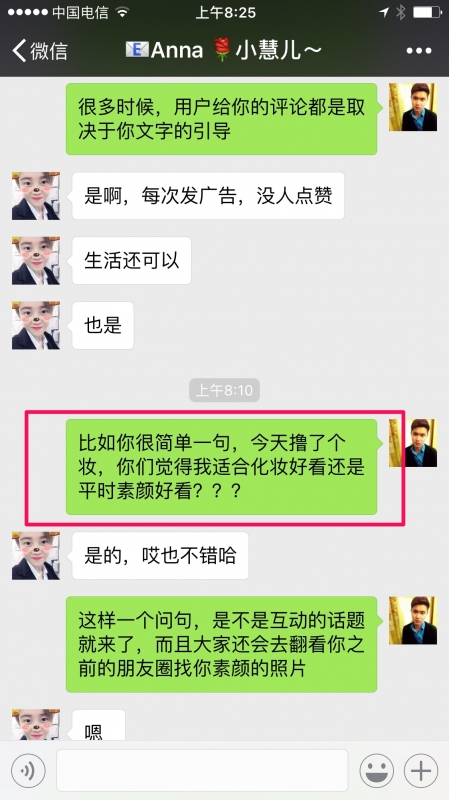 微商微信快速清理僵尸粉,微商免费引流最有效的方法