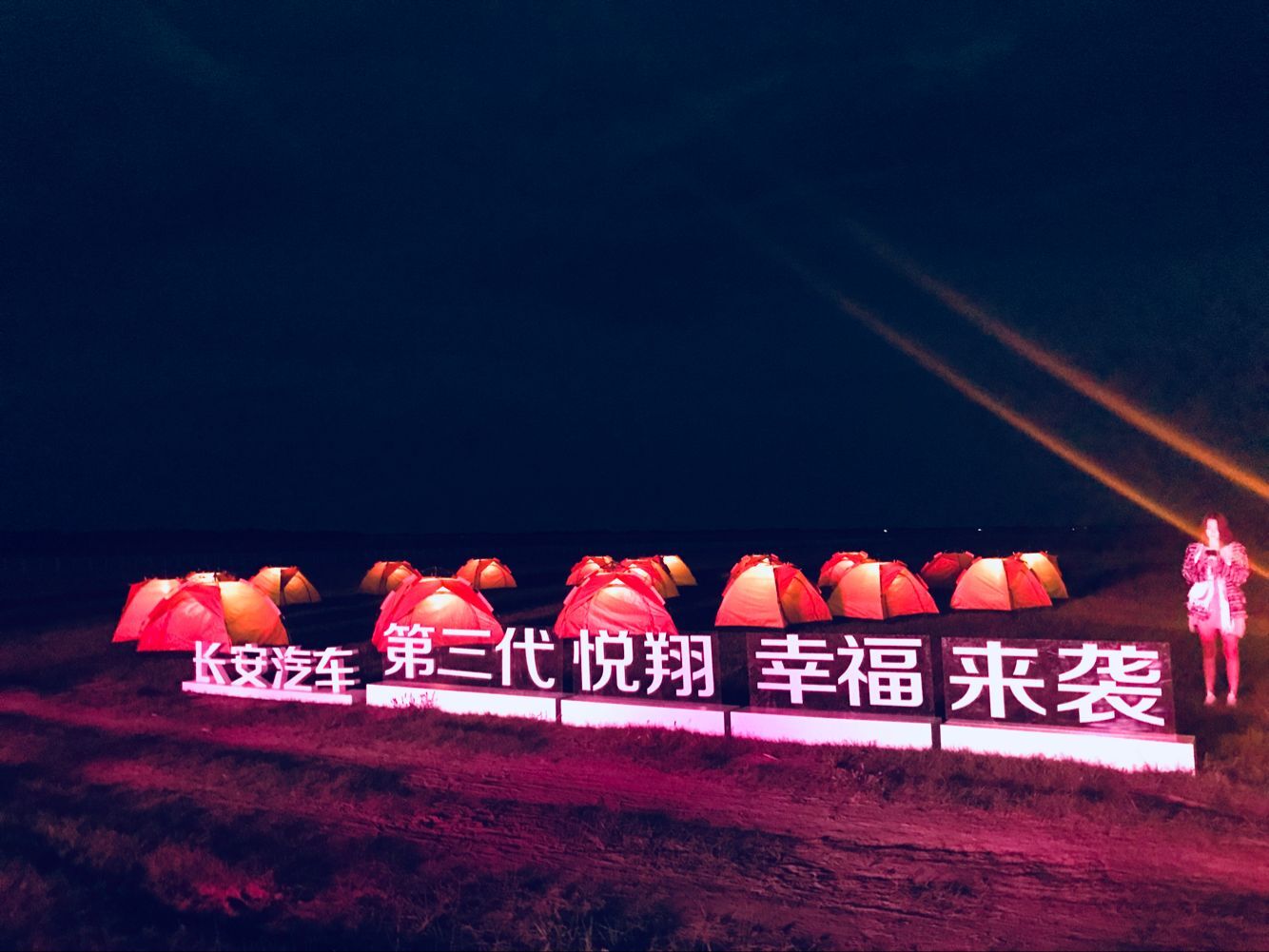 落地6万自动挡车长安悦翔,好车省钱