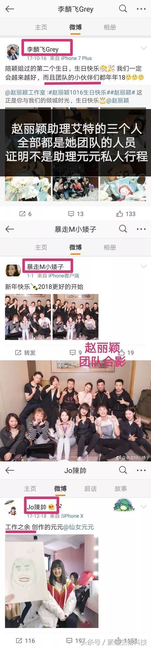 冯绍峰赵丽颖聊天,赵丽颖冯绍峰谈恋爱逛街