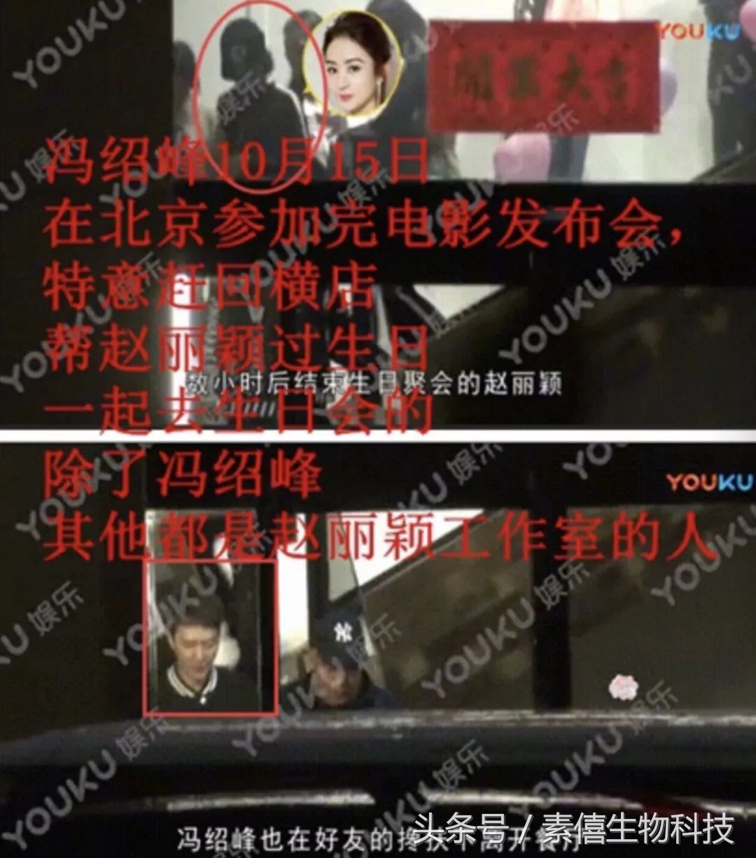 冯绍峰赵丽颖聊天,赵丽颖冯绍峰谈恋爱逛街