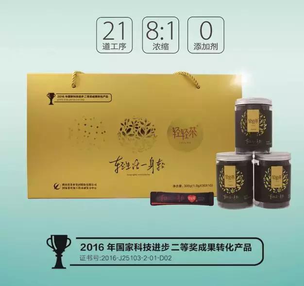 湖南千亿湘茶产业,湖南千亿茶产业系列报道之三