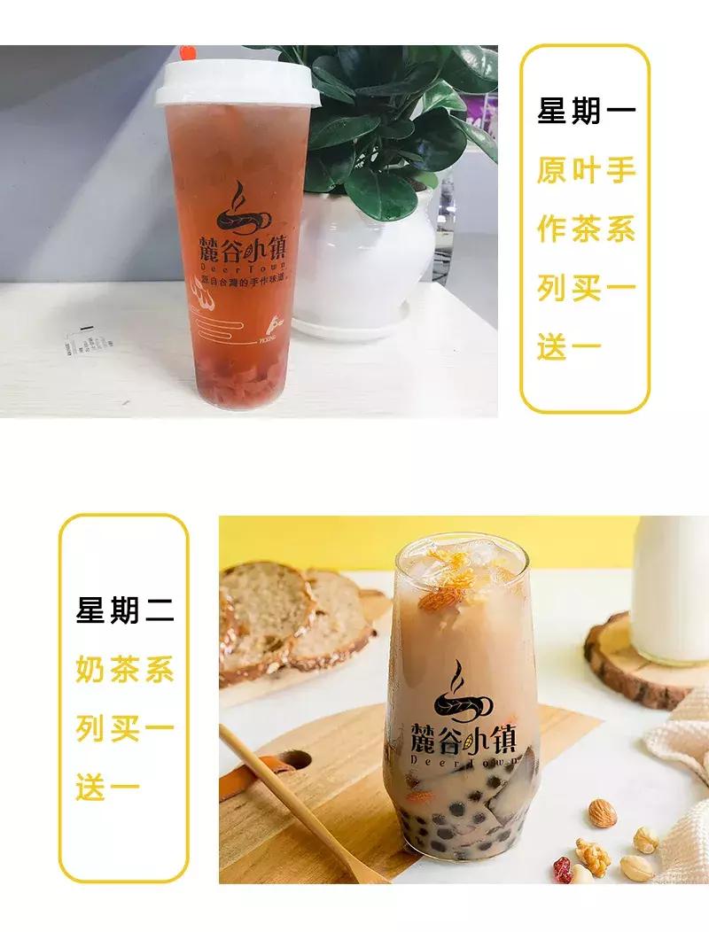 玉林这家麓谷小镇，承包了我一周的下午茶！逆天福利，真skr多！