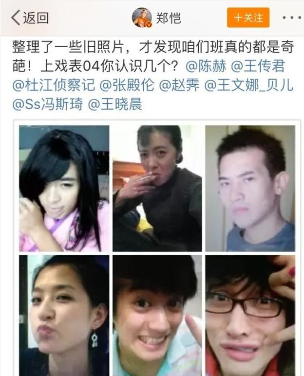 郑恺和哪些人谈过恋爱 (郑恺为什么一直对她念念不忘)