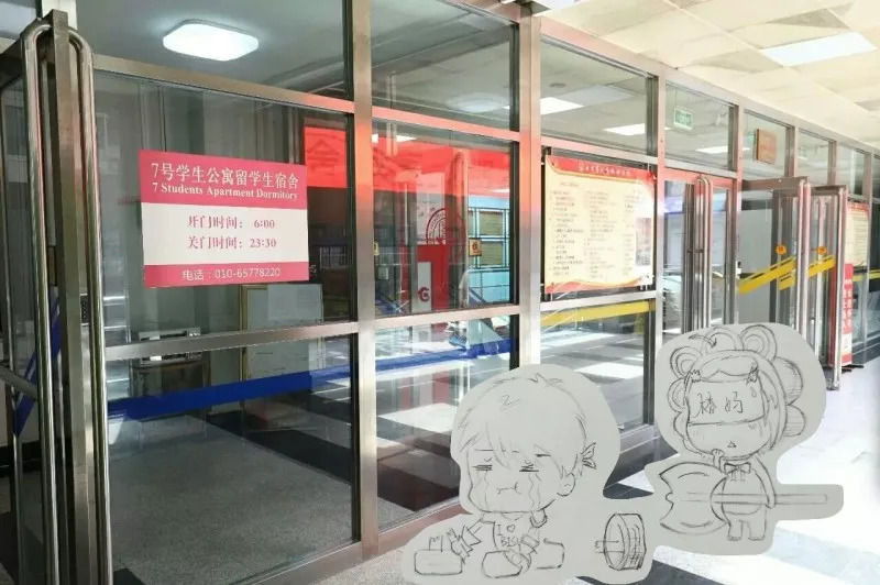 小纸片人的一生,小纸片的吃喝玩乐