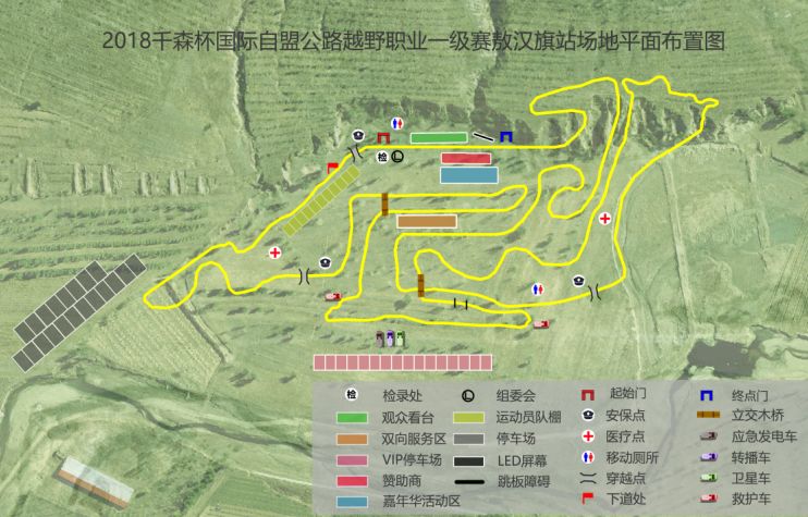 千森杯国际越野赛,千森杯越野比赛视频