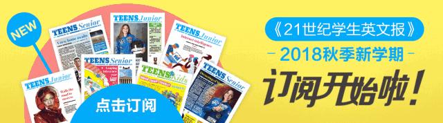 中国国货纽约时装周,土味时装周