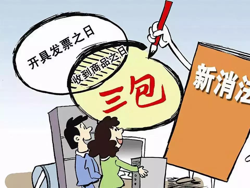 延保服务包括哪些项目,延保包括原来的保修期吗