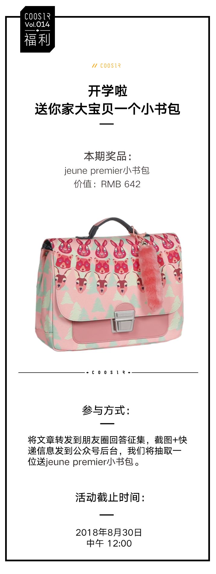 咘咘斜挎包同款,贾静雯同款宝宝背带