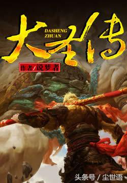 100部爆款爽文小说推荐,五本读后酣畅淋漓的玄幻小说