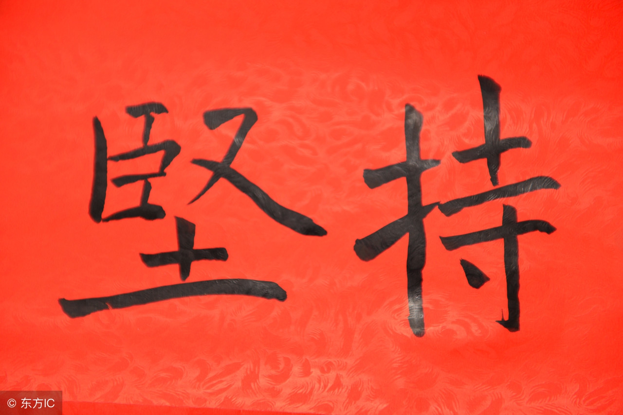 中国式管理的经典解析,中国式管理曾经的智慧