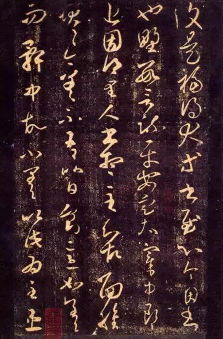 王羲之书法欣赏古诗词,王羲之龙书法欣赏