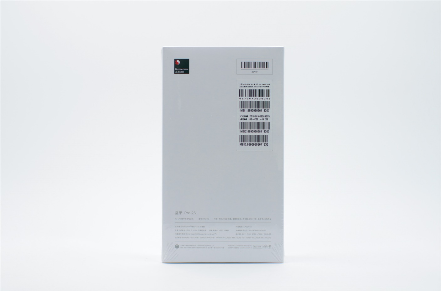 坚果pro2s和坚果pro2区别,锤子坚果pro2s游戏测评