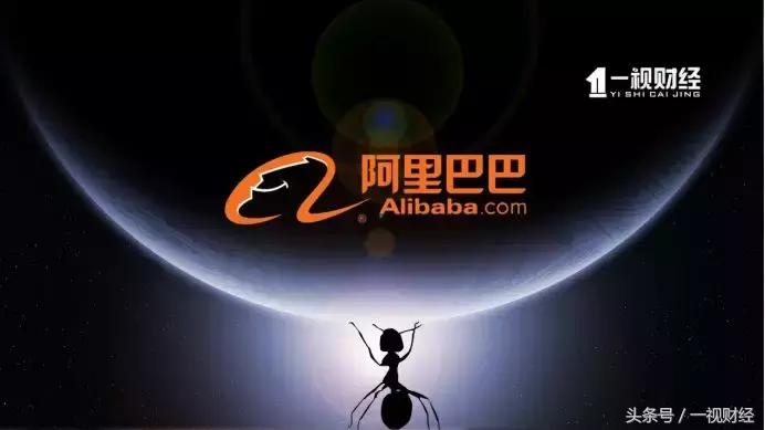马云最新谈蚂蚁集团估值,蚂蚁估值2万亿元