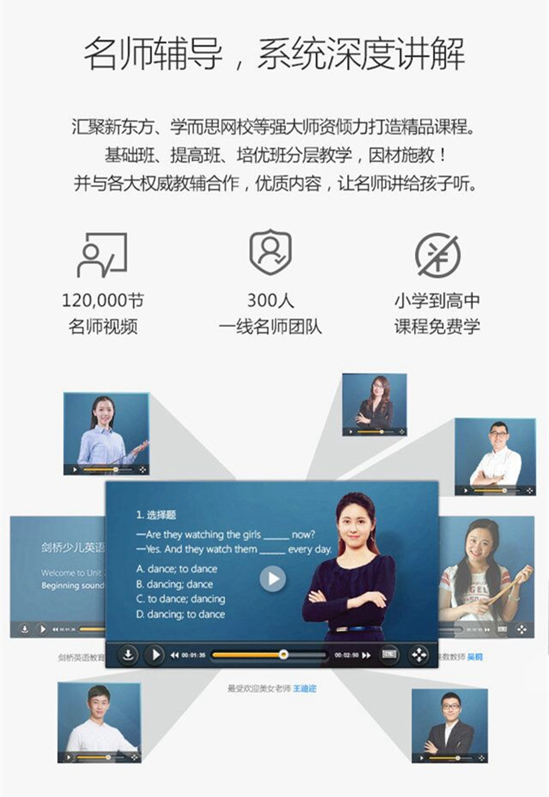 步步高家教机被家长限制该怎么办,步步高家教机为何家长管理禁不了