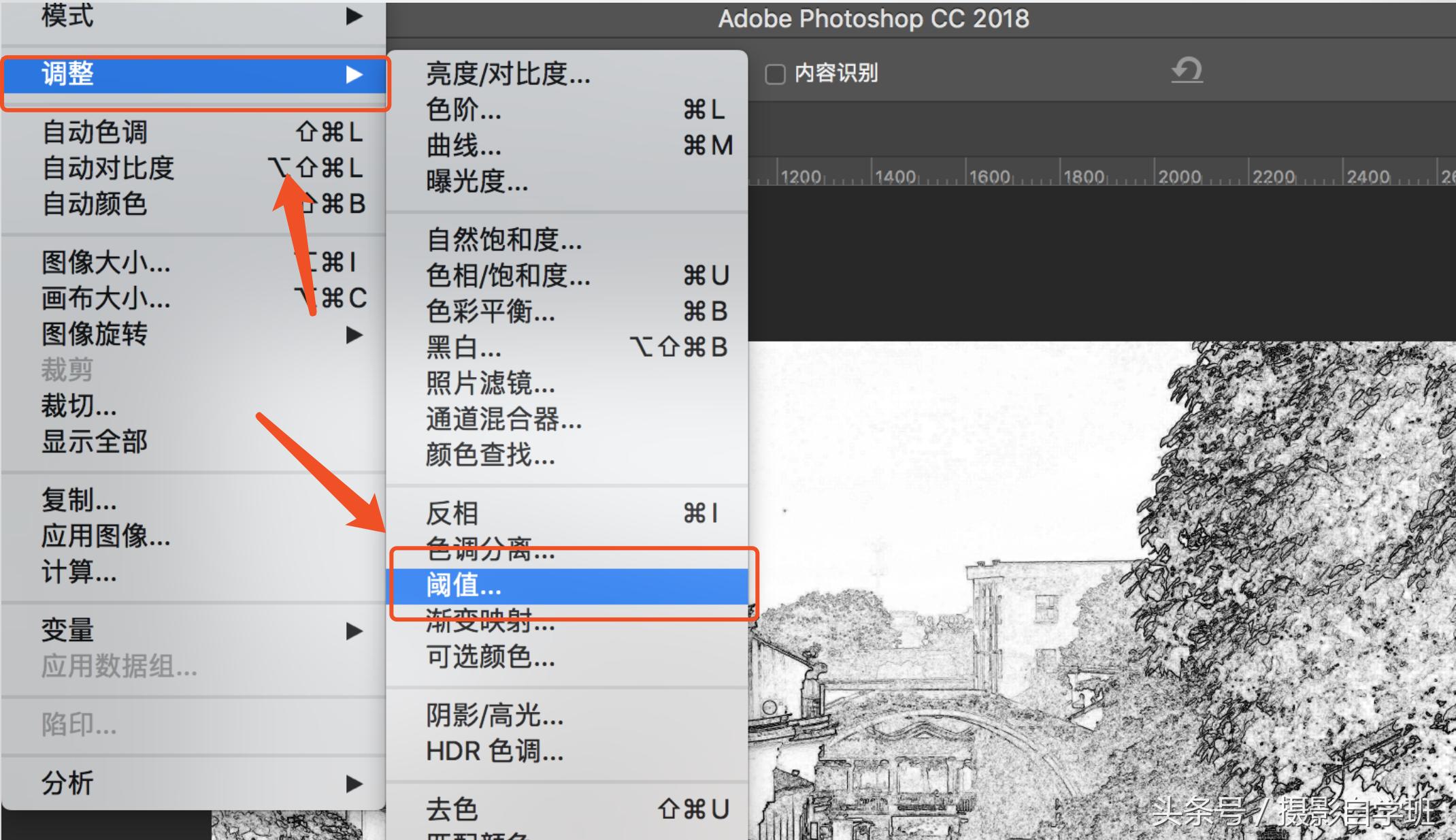 ps照片转水墨画教程,ps教程照片转水墨画效果制作