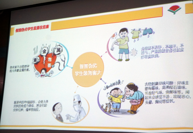 2018南宁市“新希望”学生装服务工作座谈会召开