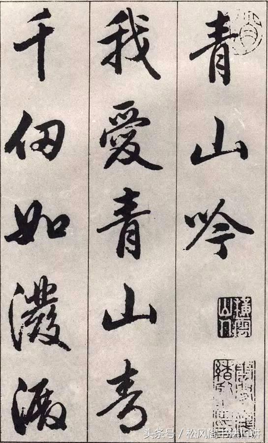 写毛笔字看着软怎么办,写毛笔字感觉轻飘飘的